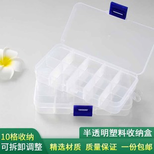 饰品耳钉盒子 透明化妆棉小盒子简易塑料桌面收纳盒迷你口红可爱装