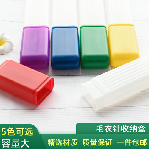 毛衣针钢棒针竹针毛线针加长针筒