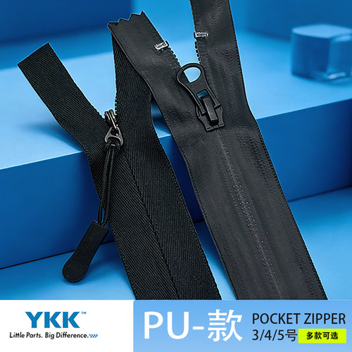 反装PU款拉链YKK双头3号4号5号
