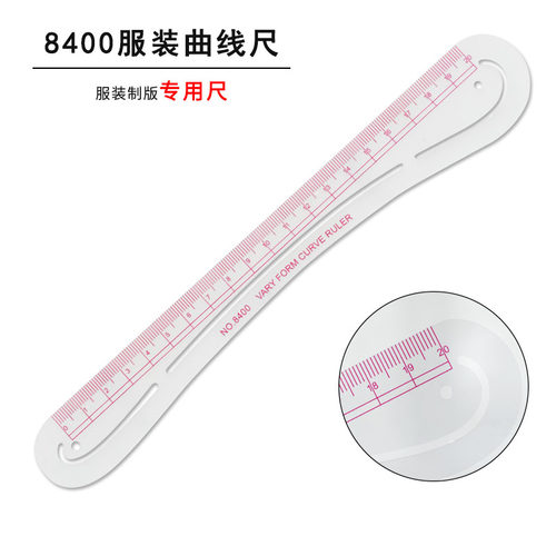 8400服装曲线尺打版专用尺