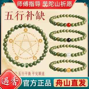 普陀山天然绿檀木手串女五行补水火金木土檀香文玩佛珠新中式手链