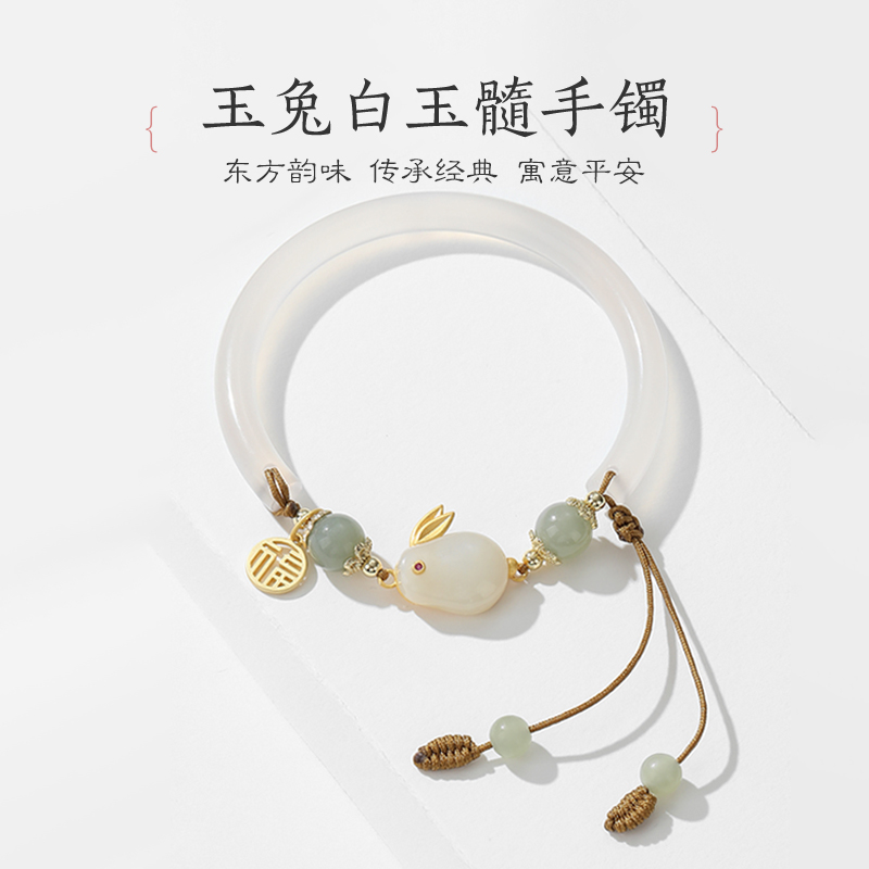 和田玉玉兔手镯女福牌手链礼物