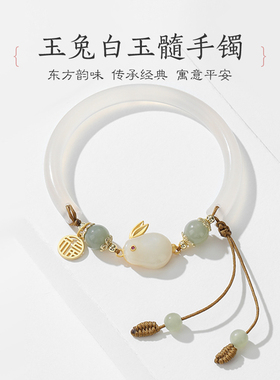 和田玉玉兔手镯女福牌手链礼物