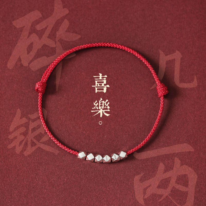 纯银转运珠红绳手链女编织手绳