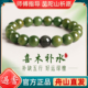 普陀山天然绿檀木手串女五行补木喜木黑曜石檀香木质文玩佛珠手链