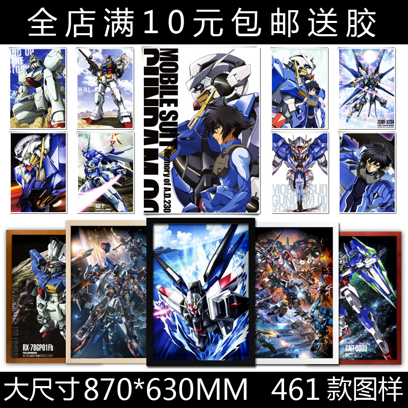 Внутриигровые ресурсы SD Gundam online Артикул qkxJ9RWh2t4vnmb04KU30pHWt0-wBvey3SbnNDPRJDCdq