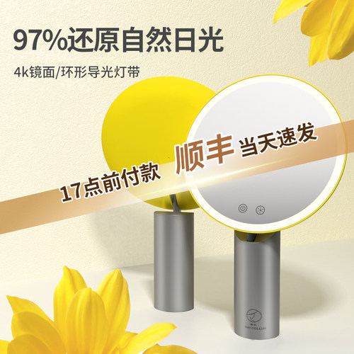 MAY媚彩大圆镜镜子LED高清三色光