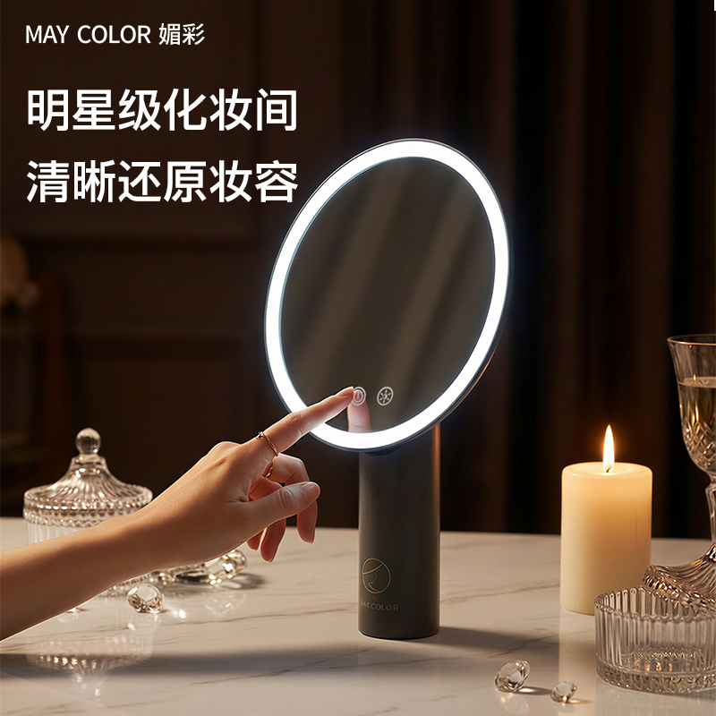 媚彩带灯化妆镜生日礼物送