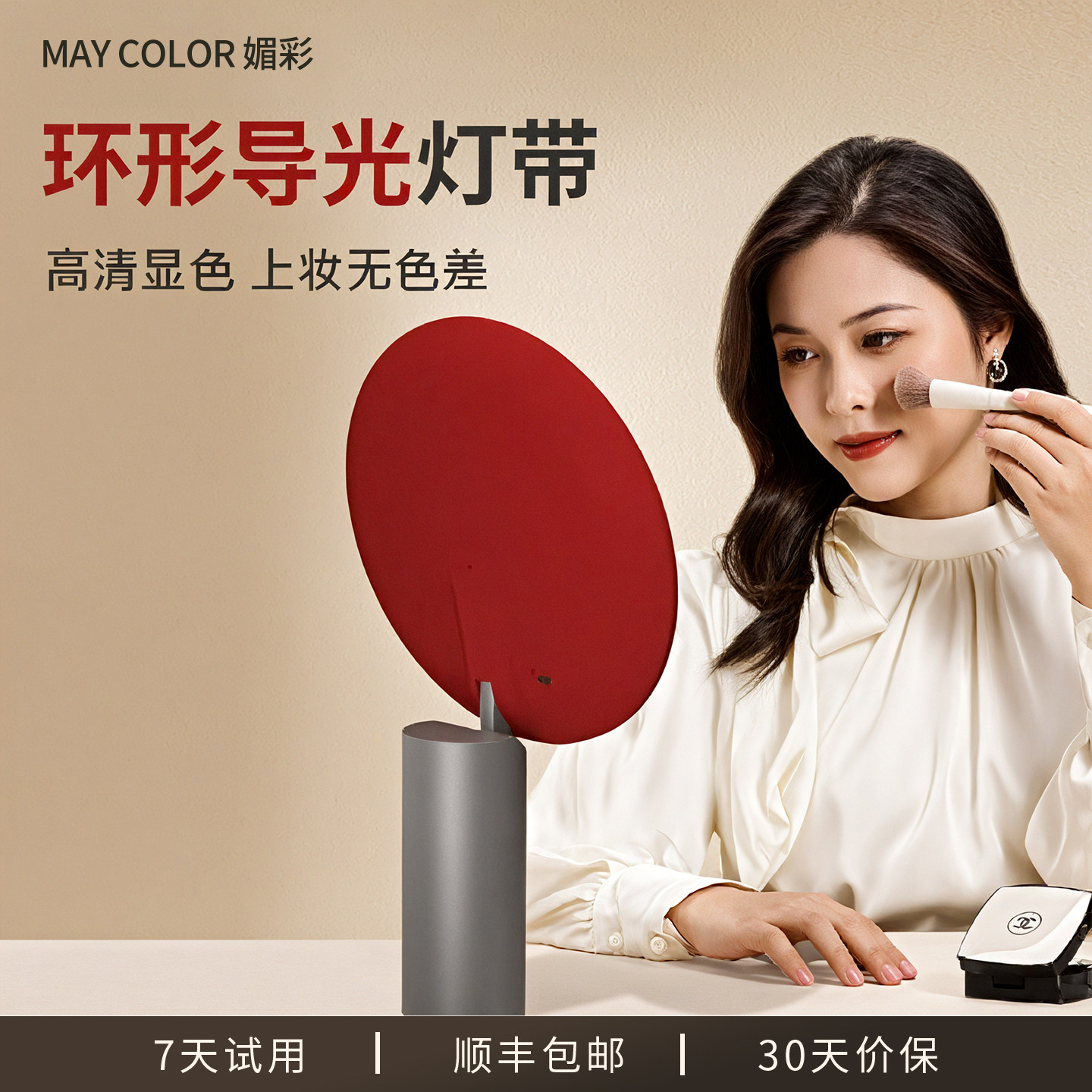 媚彩化妆镜带灯镜子智能台式led美妆镜结婚礼物高清桌面梳妆镜