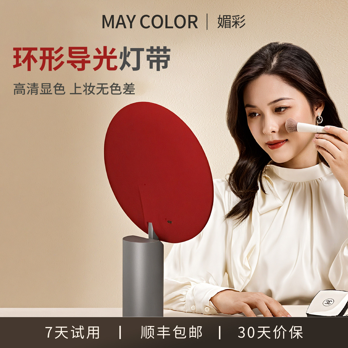 Maycolor媚彩化妆镜led带灯镜子台式梳妆台结婚礼物送桌面梳妆镜