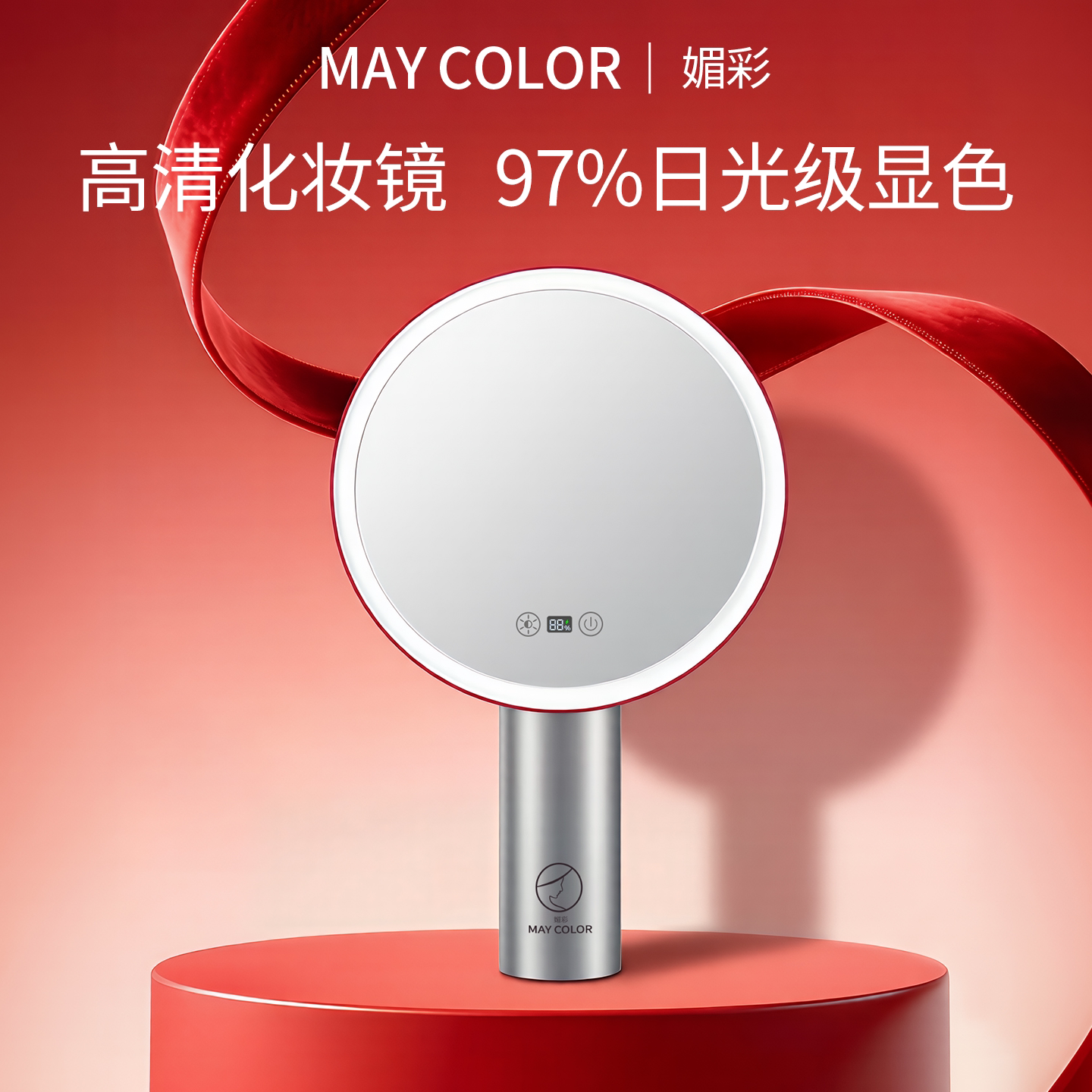 Maycolor媚彩化妆镜led带灯镜子台式梳妆台结婚七夕礼物送梳妆镜
