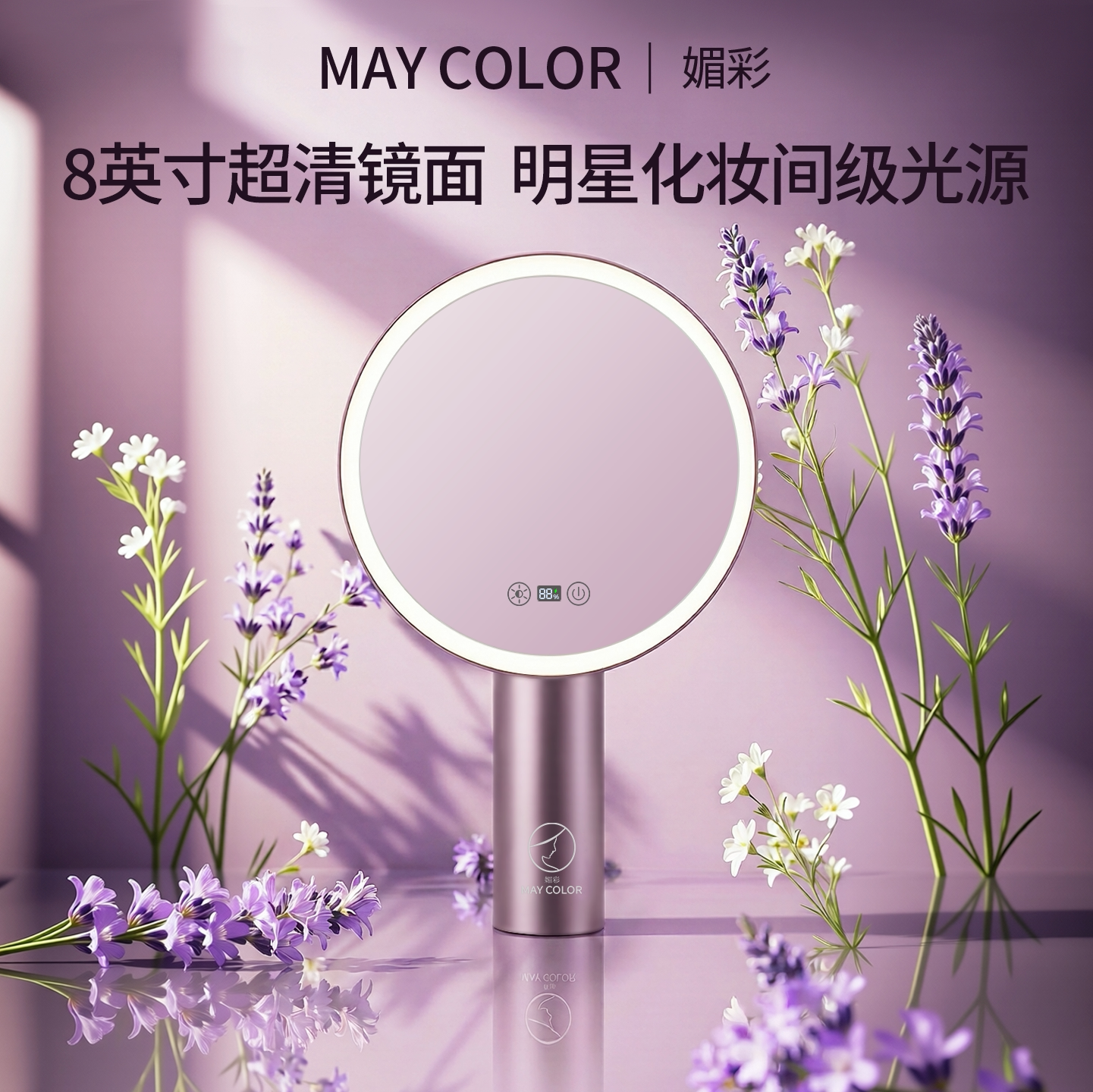 媚彩智能带灯化妆镜生日礼物送图片