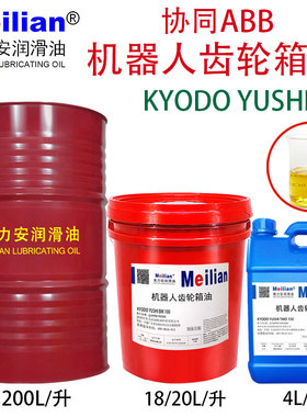 发那科安川协同川奇KYODOYUSHI BM150ABB机器人主轴变速箱齿轮油