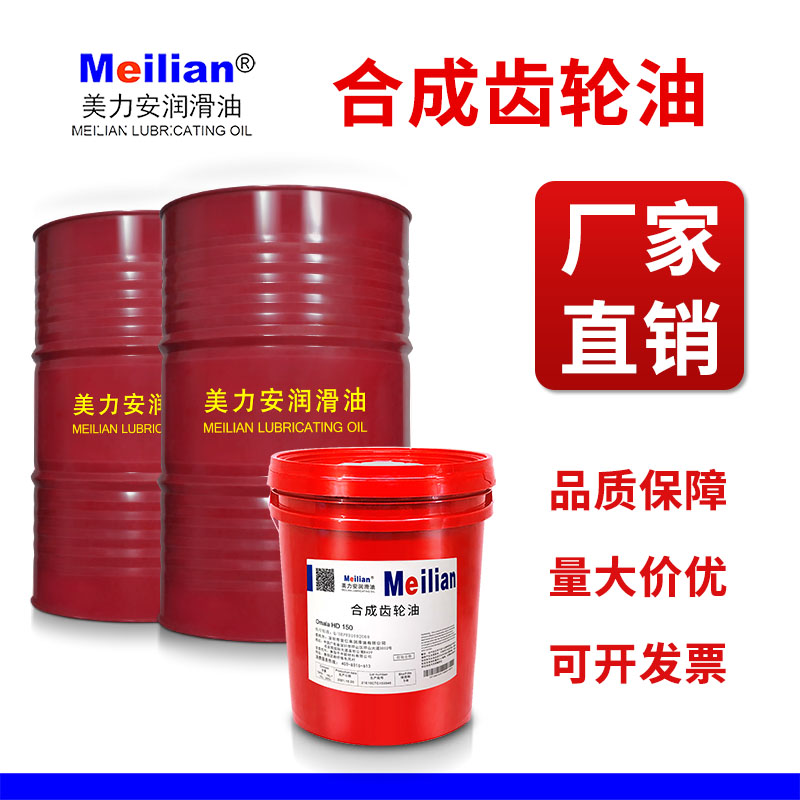 68美力安100OmalaHD15号220