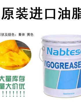 日本协同VIGOGREASE RE0 A98L00400174发那科机器人机械手指导油