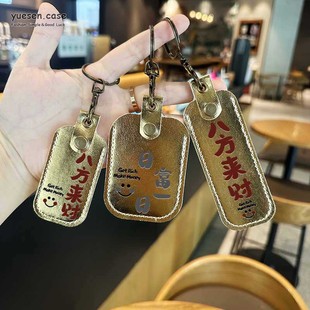 创意复古U盘U盾金色保护套日富一日八方来财文字风防丢数码挂件收纳包钥匙扣小型卡片门禁卡sim卡NFC收藏袋