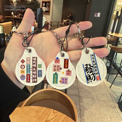 文字风顺风顺水可爱熊兔装饰挂件