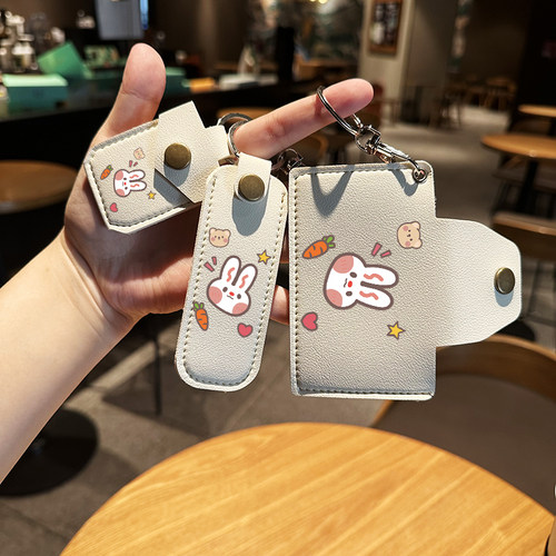 简约便捷携带保护卡套带钥匙扣