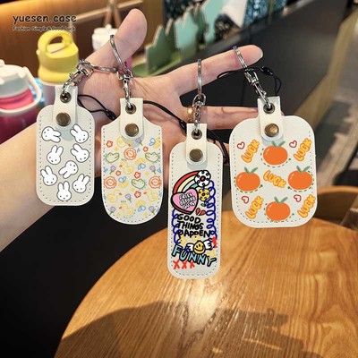 简约创意U盘U盾保护套便捷携带钥匙扣防丢数码挂件收纳包小型卡片门禁卡sim卡NFC收藏袋趣味兔子爱心橘子涂鸦