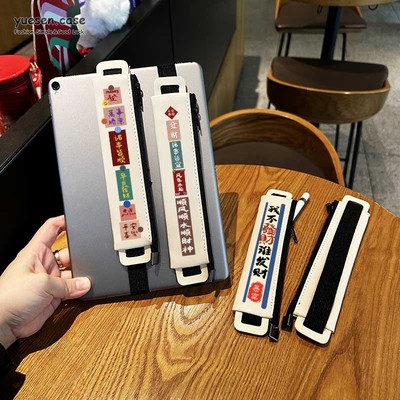 学生用多功能手写笔月森