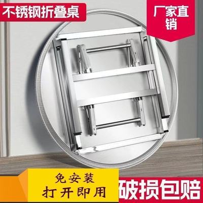 不锈钢折叠桌便携式烧烤桌子饭桌户外摆摊夜市简易餐桌大小圆桌子