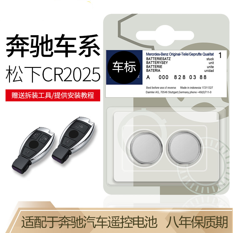 奔驰原装GLA200GLC26