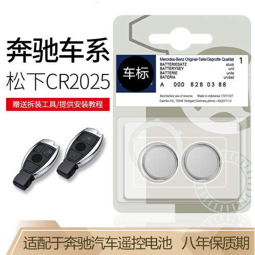 奔驰原装GLA200GLC26