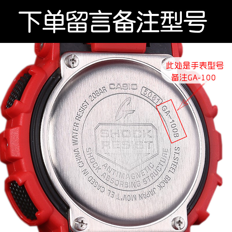 适用于卡西欧G-SHOCK手表GA-100CF/G/L//B/GBX机芯号5081原装电池