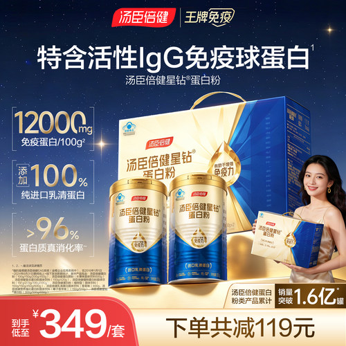 科学配比 活动咨询客服 价格更优