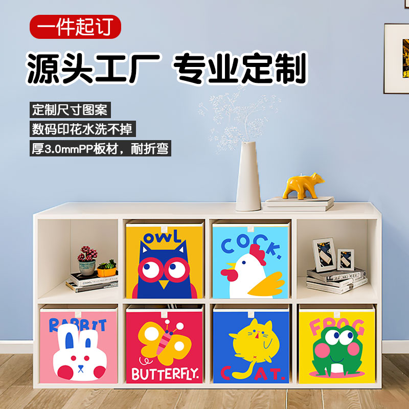 小动物图案布艺卡通收纳箱