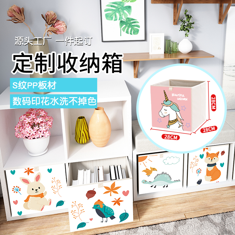 28cm抽屉式收纳盒收纳箱整理箱子定制尺寸收纳盒收纳筐杂物收纳盒