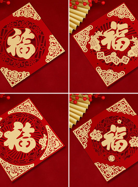 新年装饰2026马年过年春节福字喜庆入户门口挂饰挂件元旦场景布置