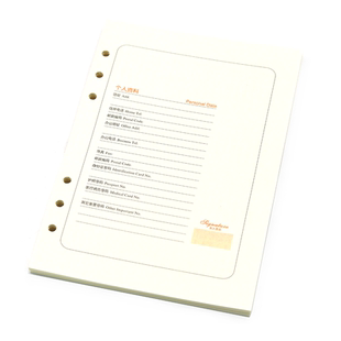 A5活页纸笔记本子替换芯6孔记事本内页可拆卸金属活页夹扣环米黄护眼道林纸横线格内芯学生文具本子活页替芯