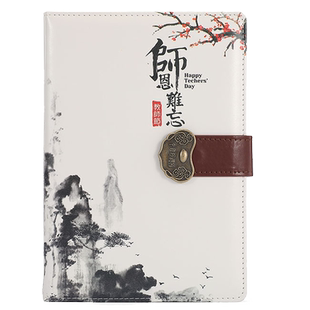 教师节笔记本子送老师的礼物文艺精致中国风a5简约记事本师恩难忘中学生礼品送礼U盘笔实物高档文具礼盒套装