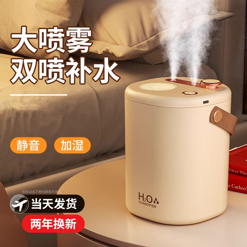新款大容量加湿器双喷口家用小型静音卧室usb充电款孕妇婴儿空气办公室桌面便携宿舍学生空调房迷你喷雾室内