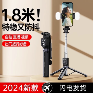 自拍桿2025新款 網紅 手機三腳架拍照神器360度旋轉旅游便攜藍牙遙控自拍手持直播拍攝支架通用外出落地三角式