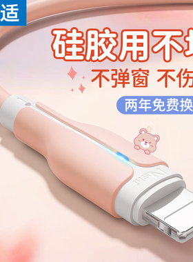 能适充电头适用iPhone苹果14平板ipad手机13充电器线11数据线12闪充max充电线usb加长x8车载pro快充2米专用xr