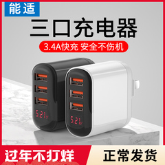 Thích hợp cho đầu sạc USB nhiều cổng Android thích hợp để sạc nhanh ba lỗ cắm nhanh hai cổng iPhone7 ba cổng nối usb 2 đầu cái đầu kết nối usb