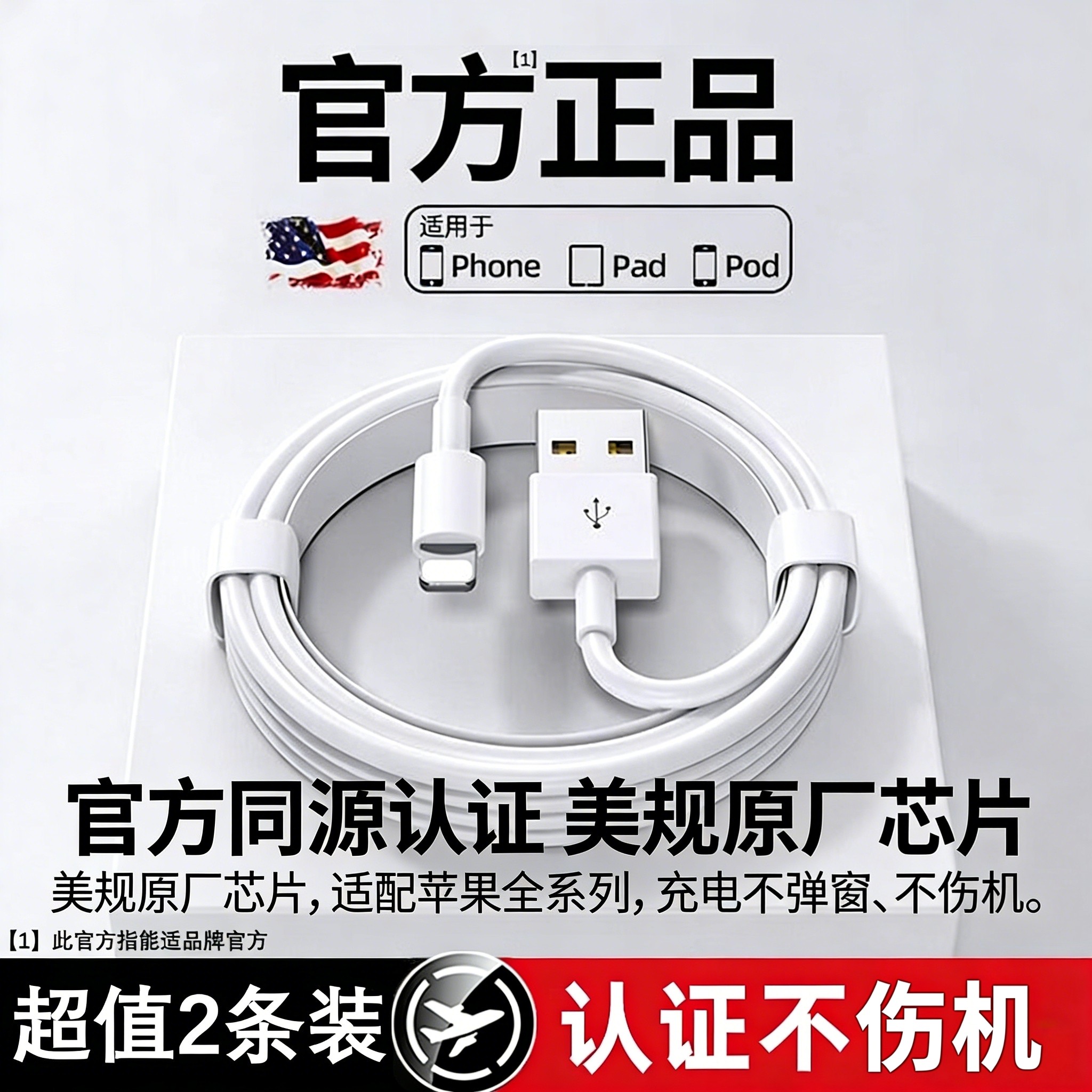 能适适用苹果14promaxUSB数据线12/11手机pd20Wipad平板plusiPhone13Pro闪充充电器线速冲加长2米快充充电线,3C数码配件,数据线,淘宝优惠券,粉丝福利购,淘宝优惠卷