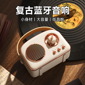 新款复古无线蓝牙音响低音炮户外小型迷你大音量箱高质礼物收音机