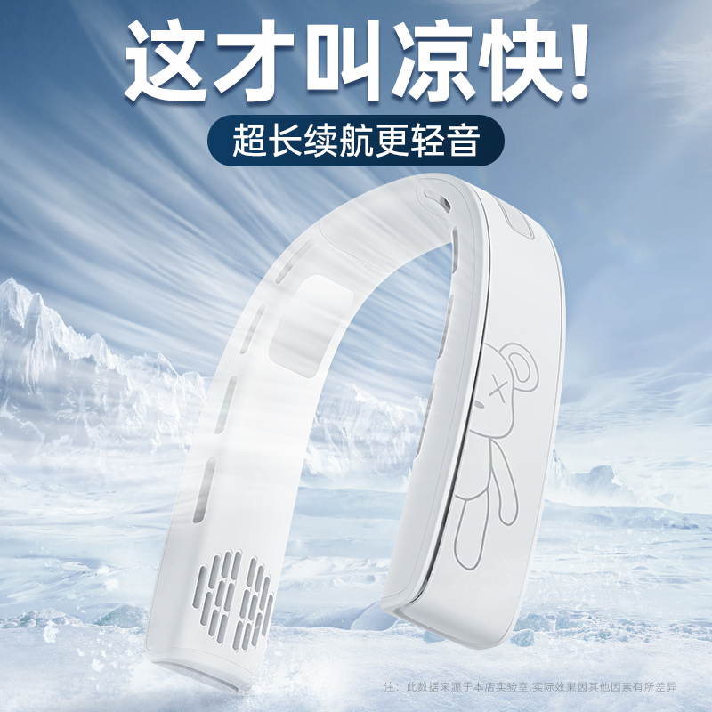【李佳埼推荐】挂脖风扇便携式随身小型懒人挂脖子2023新款无叶制冷空调静音充电迷你电风扇户外夏天降温神器