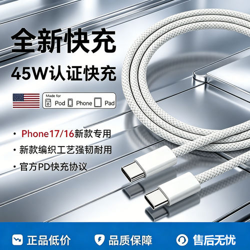 强韧编织外被】久用不发黄更省心