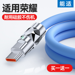 X30冲电加长8max 70pro充电线80GT器闪tyepc手机X40 能适适用荣耀magic快充typec数据线5超级4pro闪充50 60se