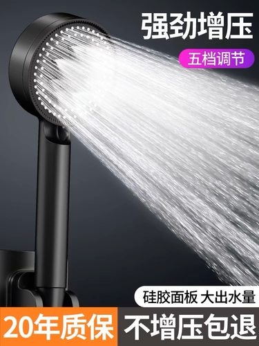 增压淋浴花洒洗澡淋雨喷头加压浴霸水龙头家用浴室套装沐浴热水器