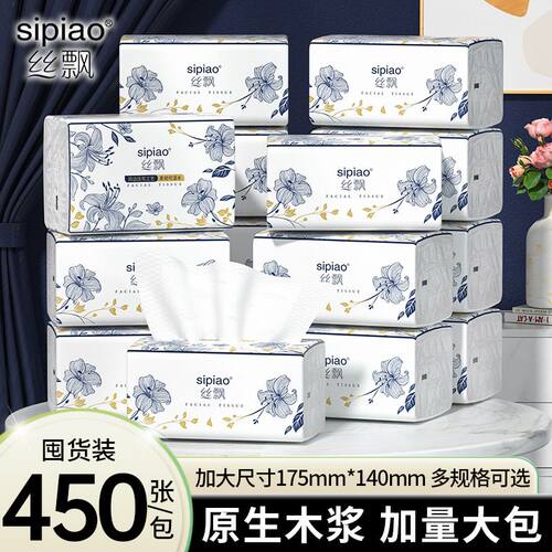丝飘U品加大加厚大包抽纸