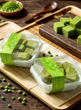 好利来同款4寸蛋糕甜品盒包装盒绿豆沙奶冻提拉米苏盒加高烘焙盒