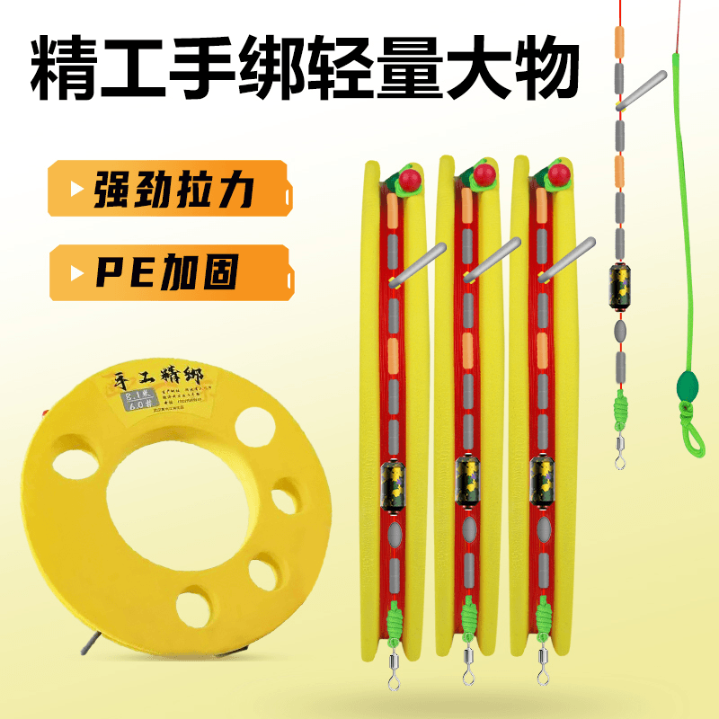 手工精绑轻量大物A50主线大线轴青鱼主线竿稍无损连接金刚结加固