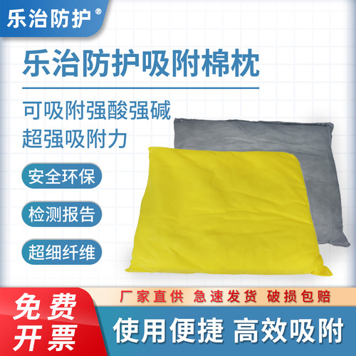 耐酸碱耐腐蚀吸附砖乐治化学品