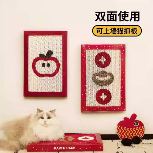 双面猫抓板进口瓦楞纸耐爪不掉屑