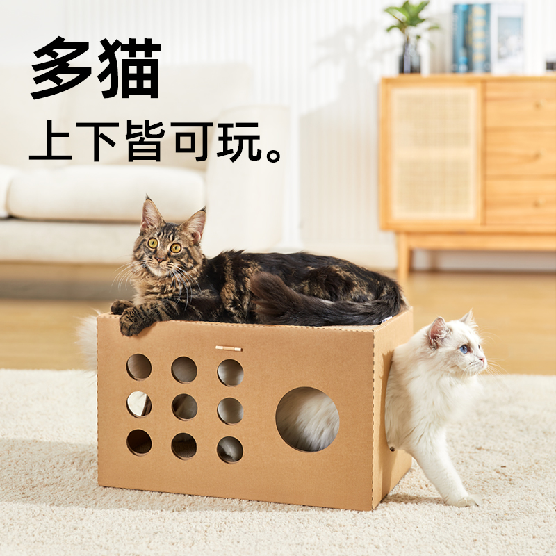猫科男猫窝猫抓板磨爪玩具猫抓板